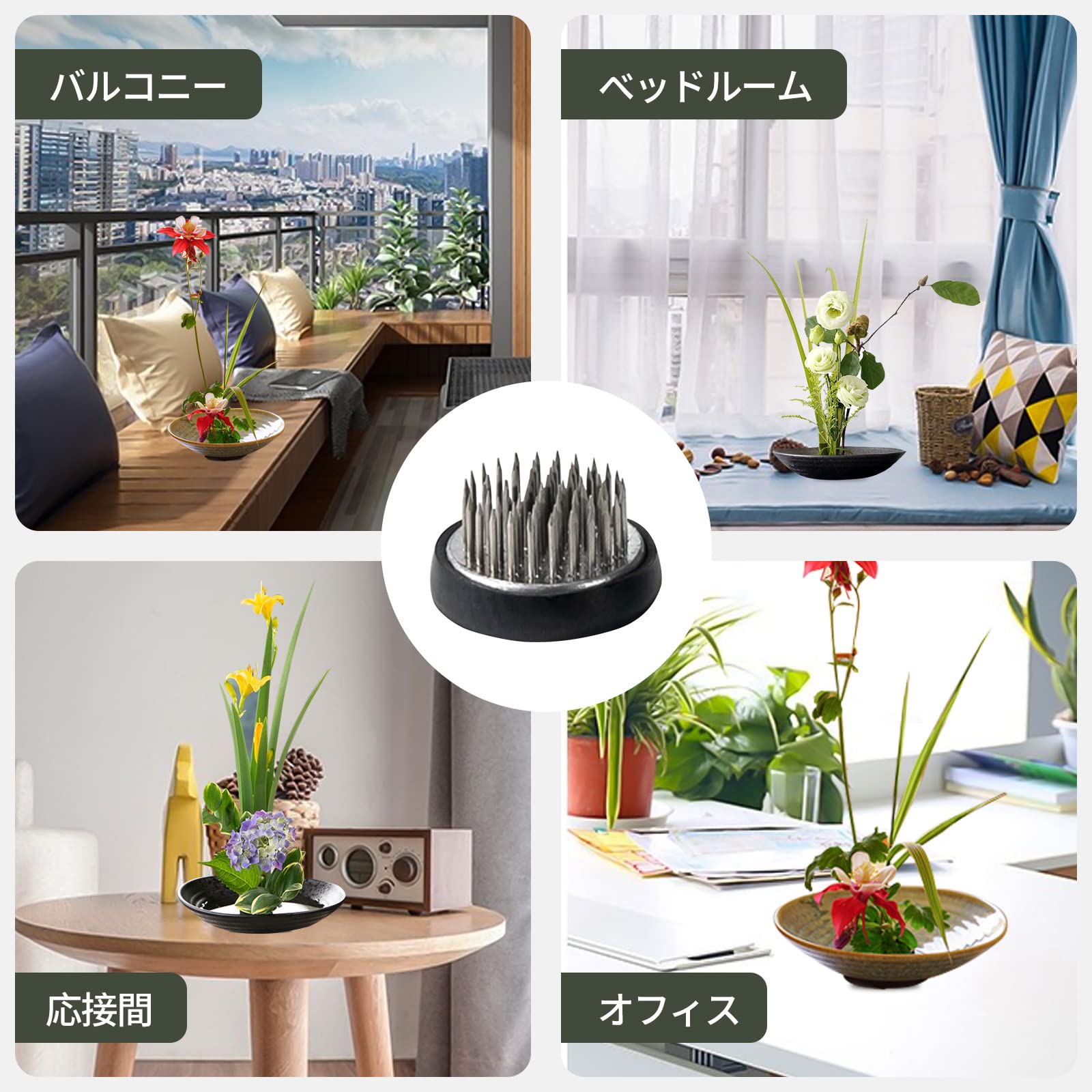 Amazon.co.jp: 剣山 生け花 丸剣山 ミニ剣山 装飾フラワーアレンジ