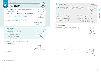高校数学A パターンドリル (シグマベスト) | 小倉 悠司, 田井