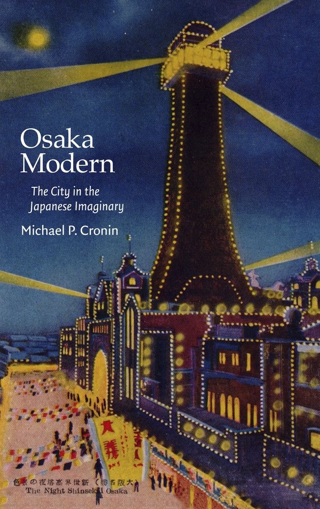Osaka Modern: The City in the Japanese Imaginary (Harvard East Asian Monographs)      Hardcover – February 20, 2017