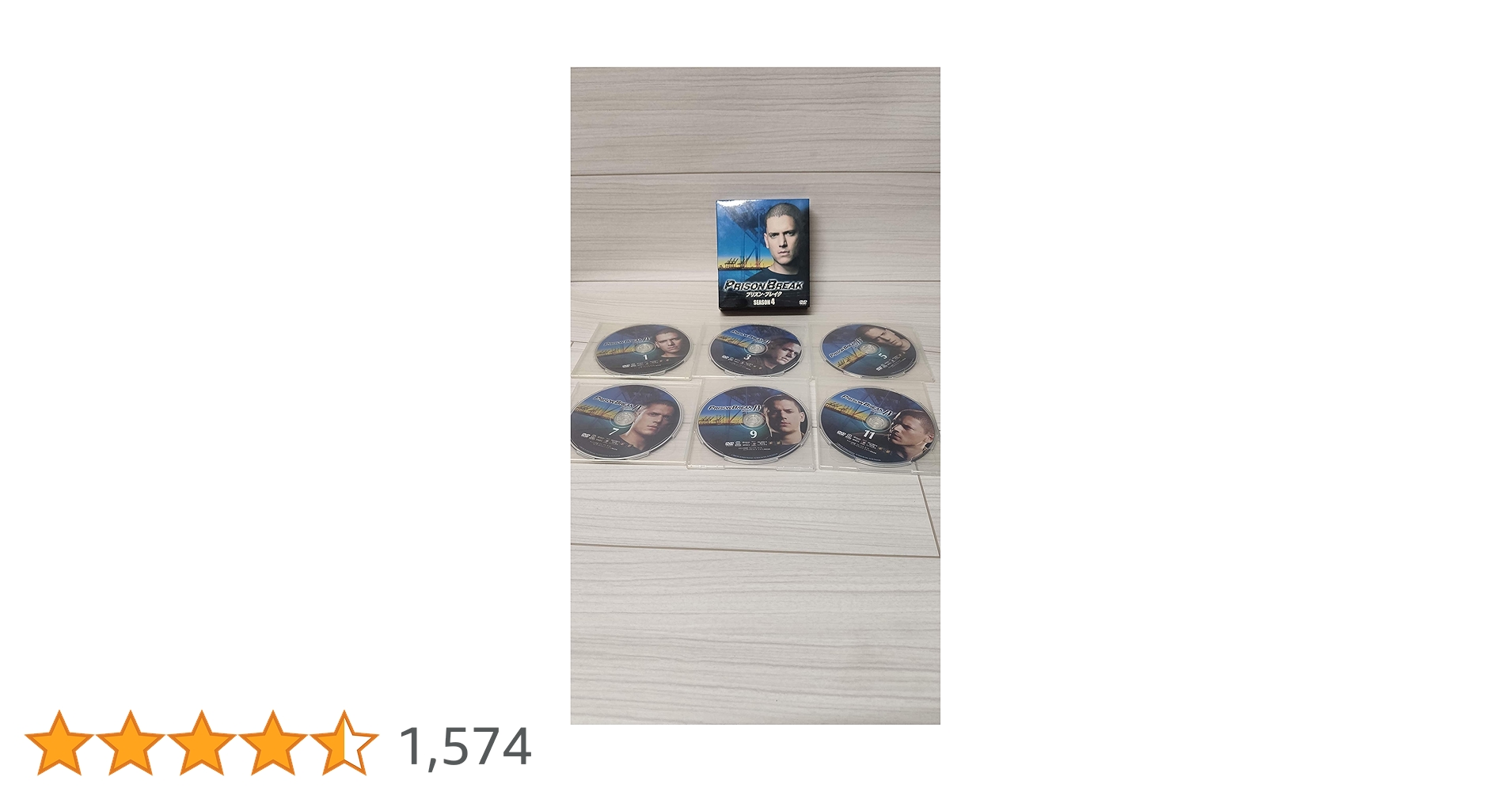 Amazon.co.jp: プリズン・ブレイク シーズン4 (SEASONS