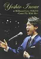 井上芳雄 at Billboard Live TOKYO 初回生産限定盤 井上芳雄 at Billboard Live TOKYO 初回生産限定盤 Amazon.co.jp