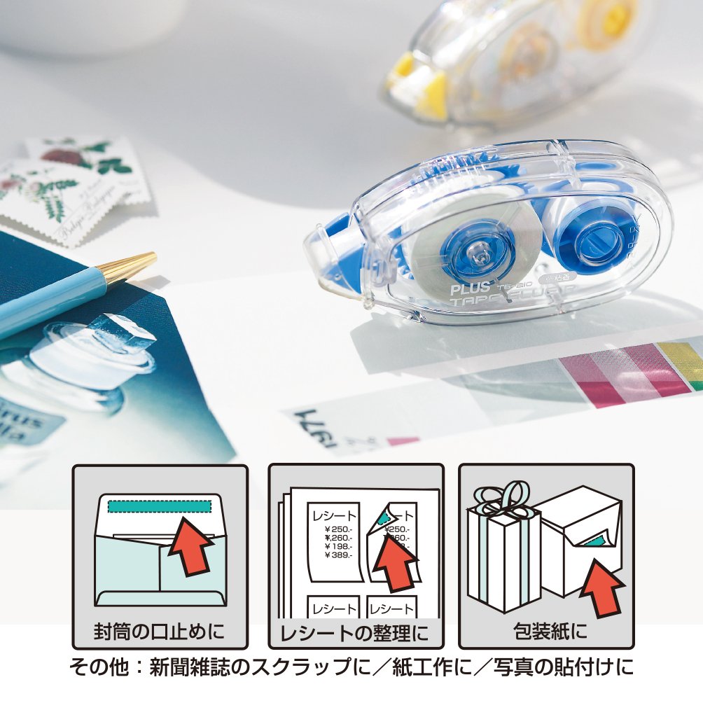 Plus pegamento cinta R TG-210 – 10P 37 – 397 (importado de Japón)