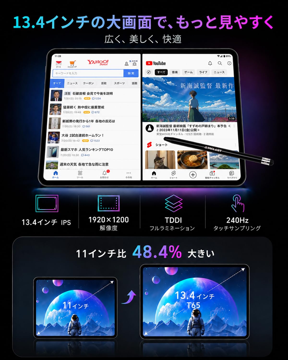 Amazon.co.jp: タブレット Android 16 TECLAST T65 大型アンドロイド