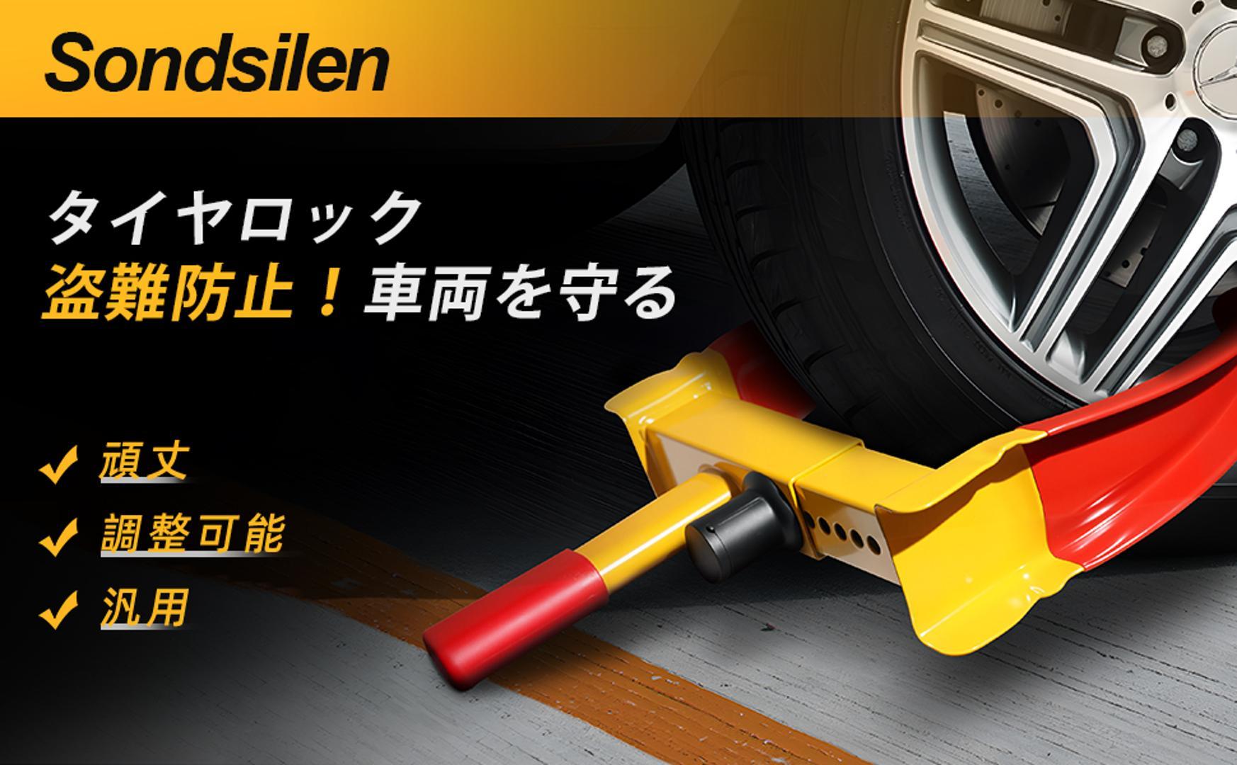 トヨタ　純正　タイヤロック　CAR LOCK 盗難対策　ホイールロック トヨタ 純正 タイヤロックCAR LOCK 盗難対策 ホイールロック トヨタ