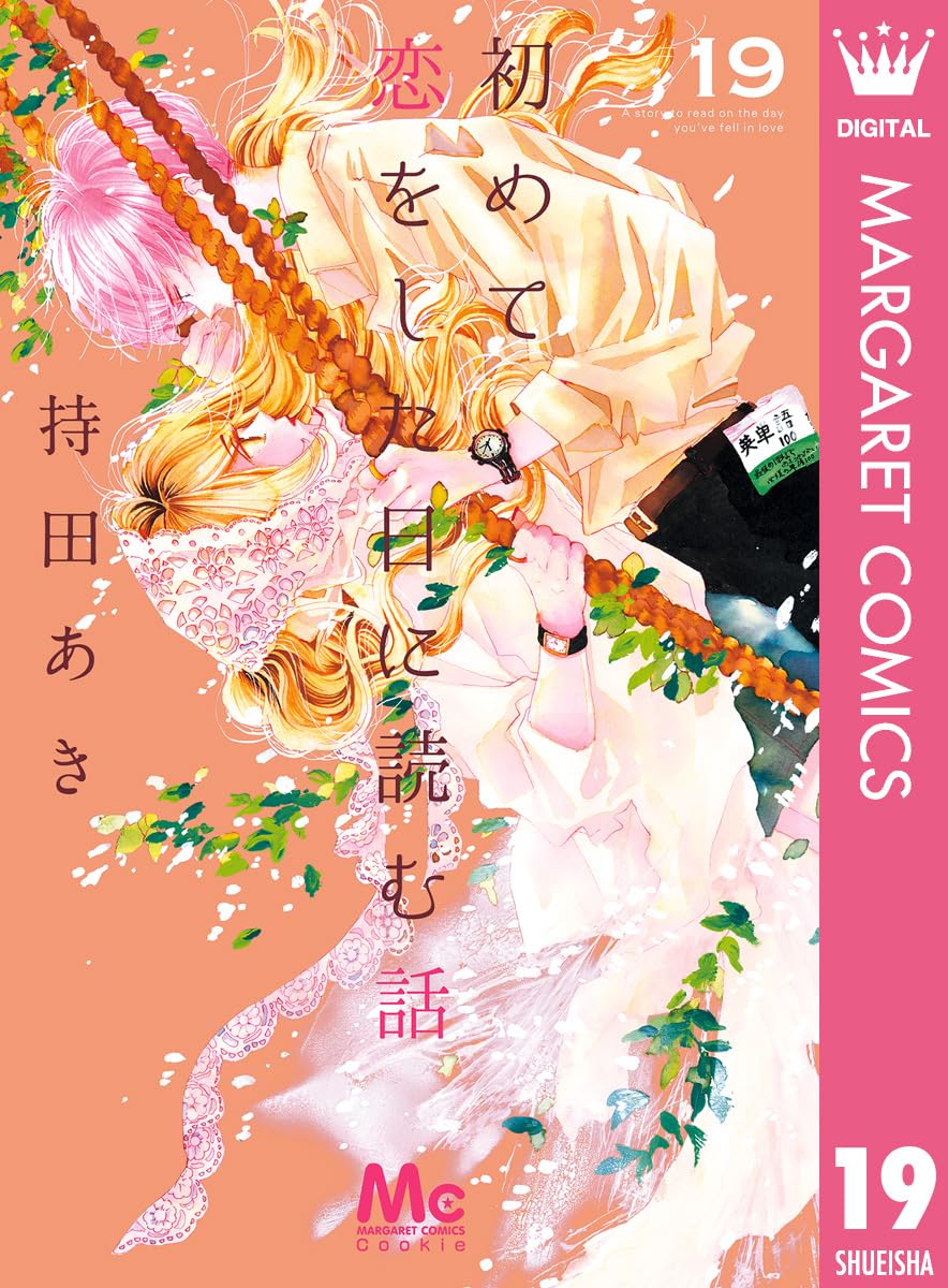 あず@プロフ必読様　4巻10巻　2本 Amazon.co.jp: Magica Technica~現代最強剣士が征くVRMMO戦刀録