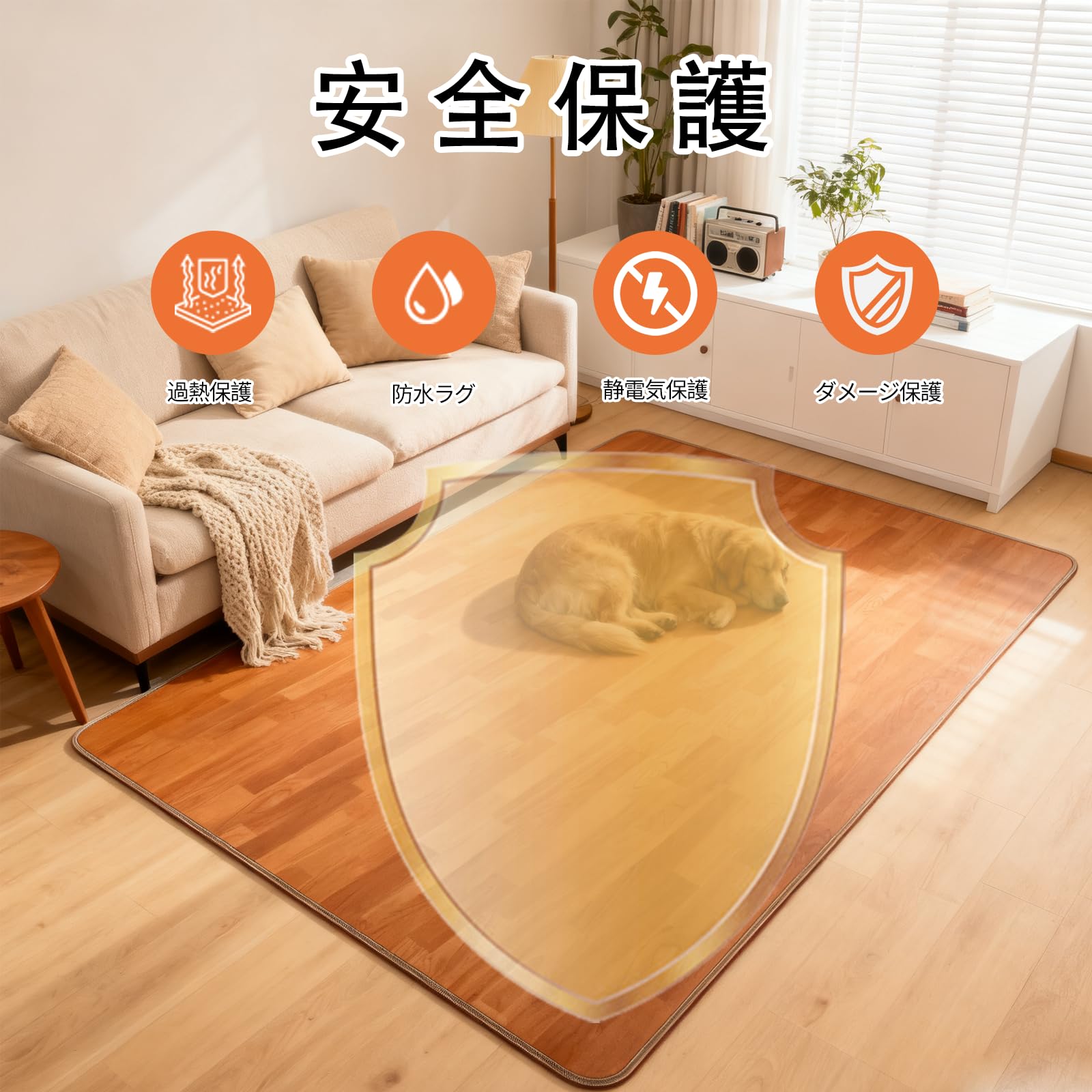 Amazon | NujorWarm グラフェン 電気ホットカーペット 150x200cm 木目