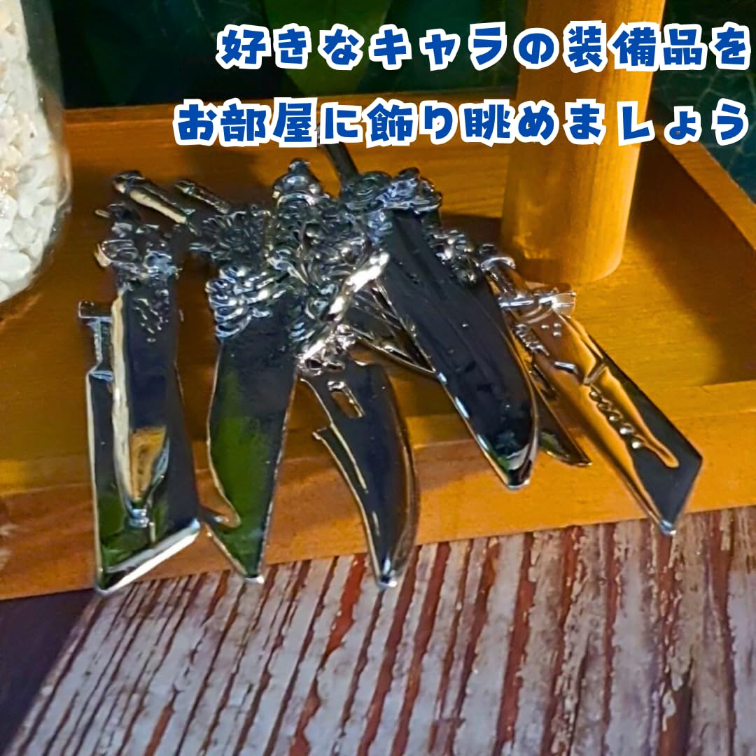 ファイナルファンタジー7　キーホルダー　バスターソード、セフィロスセット ファイナルファンタジー7 キーホルダー バスターソード