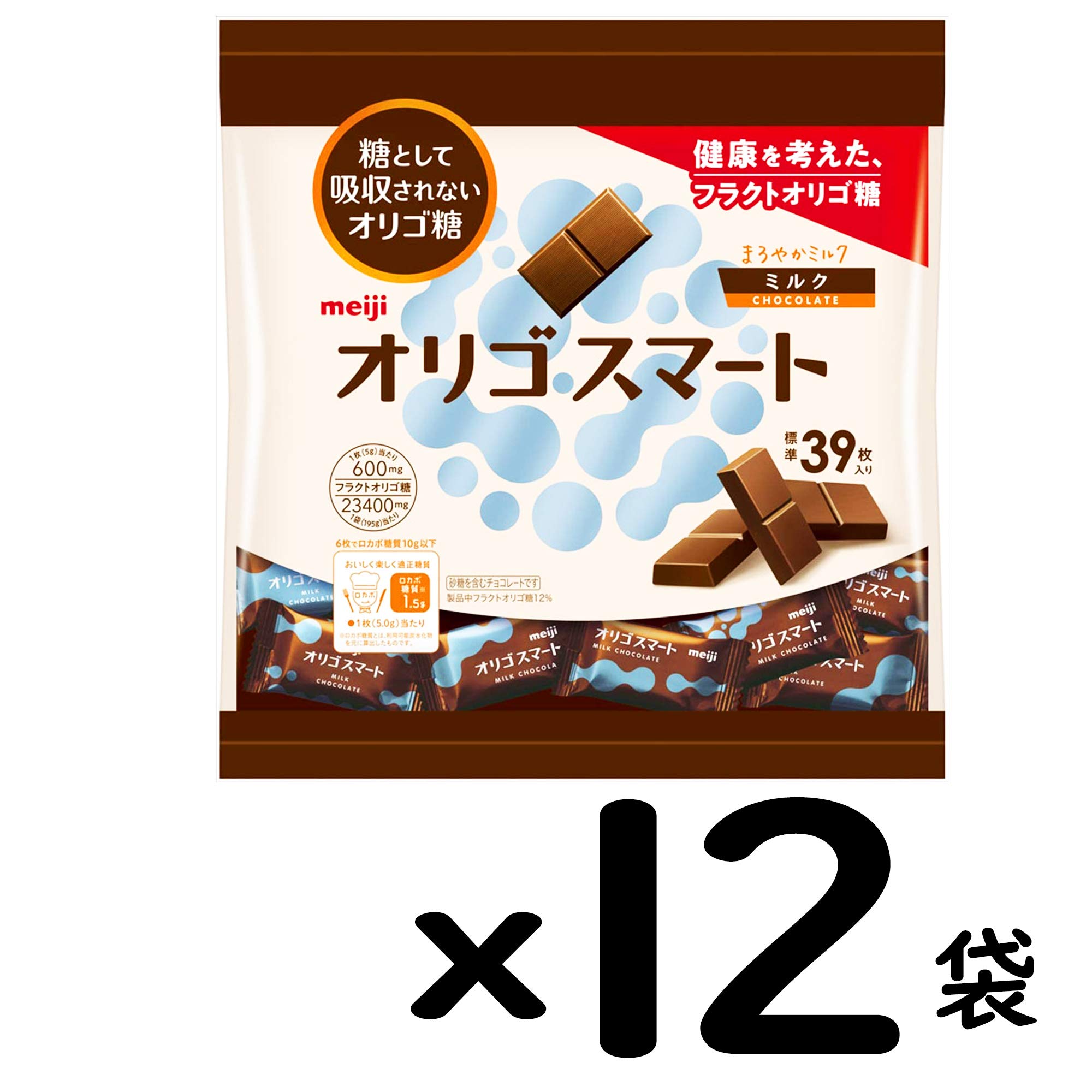 Amazon | 明治 オリゴスマートミルクチョコレート大袋 195g ×12袋