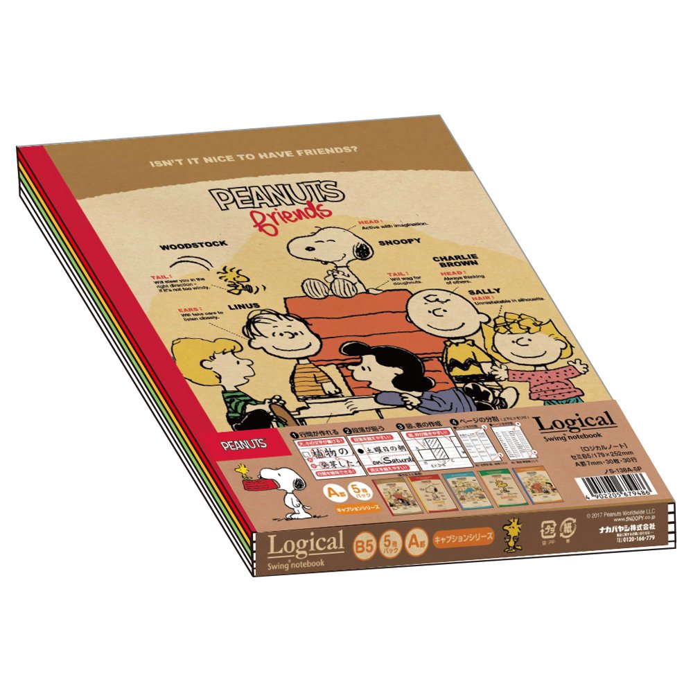 Amazon | ナカバヤシ ロジカルーノート B5 A罫 5冊パック スヌーピー