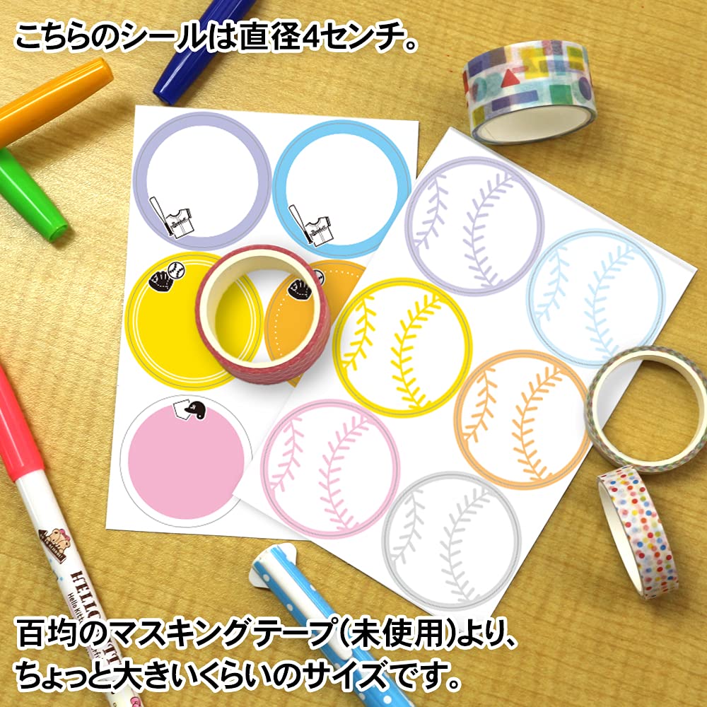 【専用】⭐︎はなふくもも様　色紙セット Amazon | プロモショップ 寄せ書きセット 色紙シール5組+