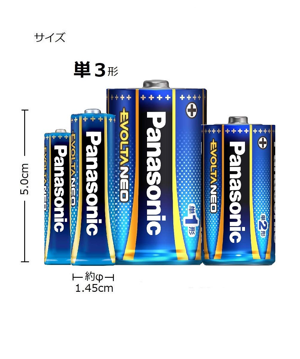パナソニック エボルタNEO 単3形アルカリ乾電池 8本パック LR6NJ/8SW合計64本（新品未開封）8セット パナソニック 乾電池 エボルタ ネオ 単3形 8本パック LR6NJ/8SW | 電池