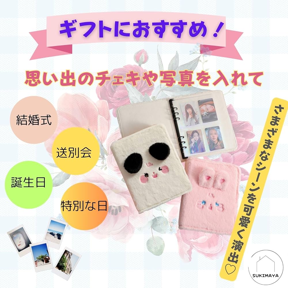 Amazon.co.jp: [SUKIMAYA] チェキ帳 トレカファイル トレカ