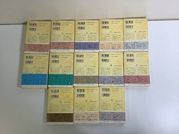 Amazon.co.jp: まとめひょっこりひょうたん島 ちくま文庫 全13巻セット