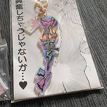 HUNTER×HUNTER ヒソカ　冨樫展　チャーム　５個 Amazon.co.jp: 冨樫義博展 HUNTER×HUNTER ヒソカ 5点セット 色紙