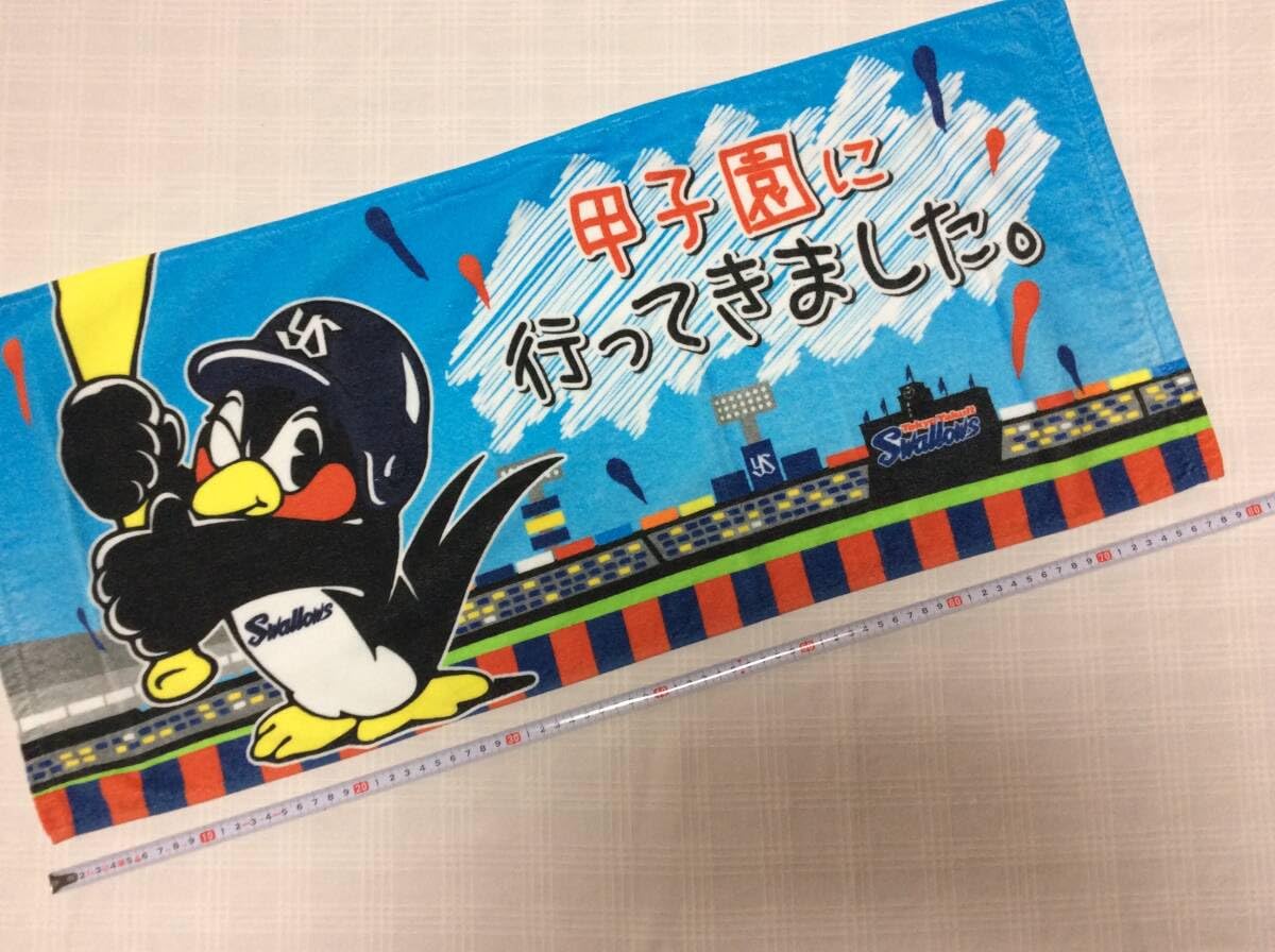 Amazon.co.jp: 東京ヤクルトスワローズ つば九郎 2020甲子園行ってき