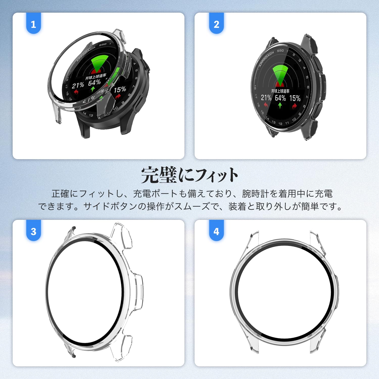 Amazon.co.jp: 2枚入 ガーミン(GARMIN) Approach S50 用 ケース 保護