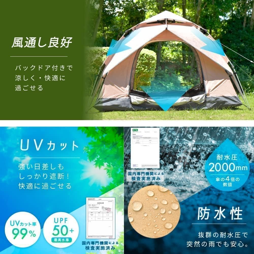 M2985-123-90】 ワンタッチテント 2～3人用 M2985-123-90】ワンタッチ