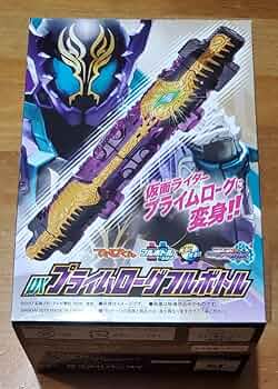仮面ライダービルド 超全集 特別版 ラブ&ピースBOX 仮面ライダービルド超全集特別版ラブ&ピースBOX - メルカリ