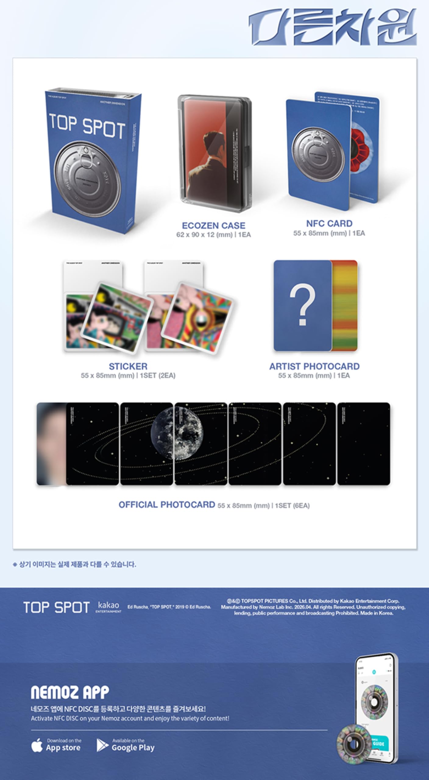 Amazon.co.jp: BIGBANG T.O.P TOP SPOT Another Dimension 1st Album