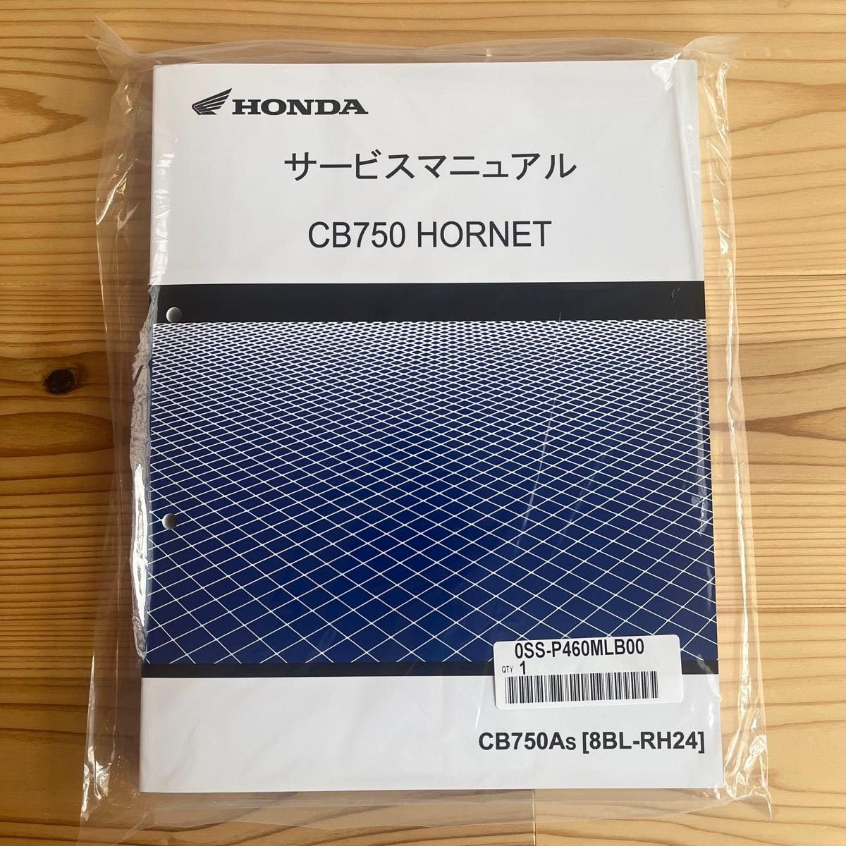 CB750 HORNET サービスマニュアル 新品未使用 RH24 ホーネット 画像 No.18/31] 【価格は80万円台?!】ホンダの新型車「CB750