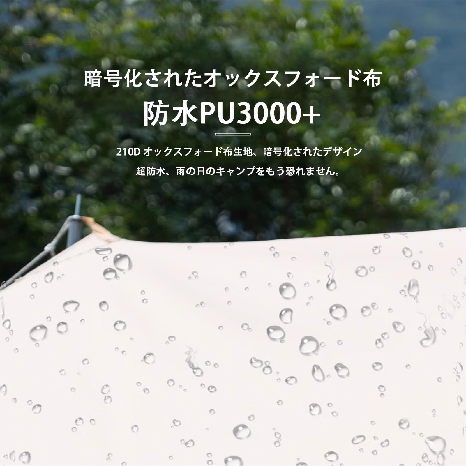 Amazon | EFGETD 防水タープ キャンプ タープ スクエアタープ 多