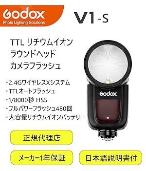 godox v1s sony用 2023年購入 美品 Amazon.com : GODOX V1 V1-S Flash for Sony, 76Ws 2.4G TTL
