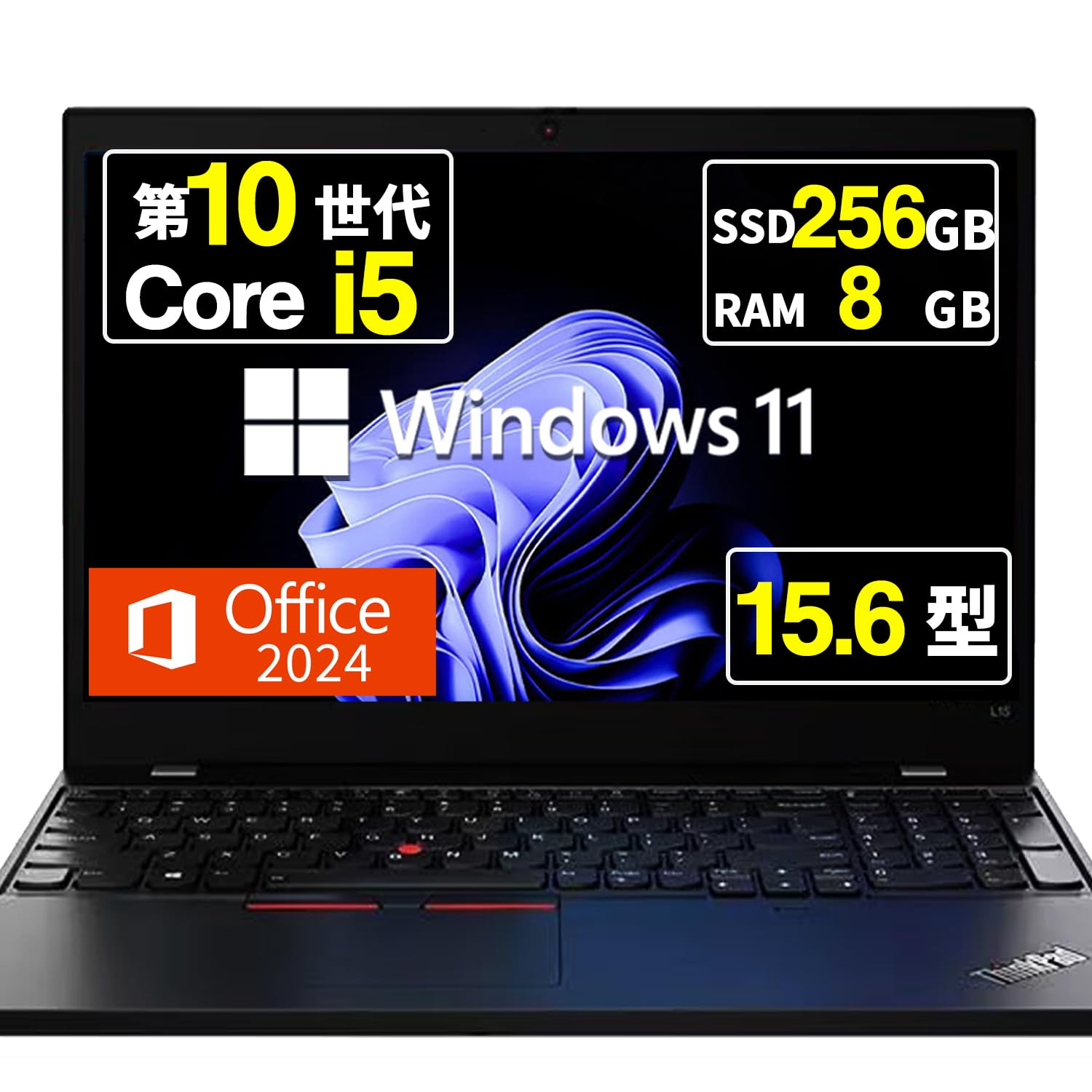 Amazon.co.jp: 【整備済み品】ノートパソコン レノボ Thinkpad L15