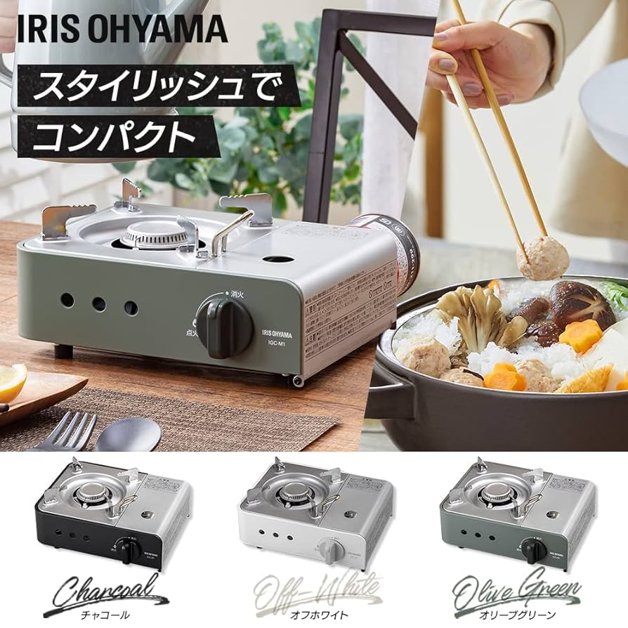 コンパクトレッドグリル ガスボンベ付き 山善 カセットコンロ 焼肉コンロ 減煙カセットガスグリル XGRILL