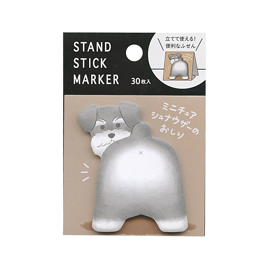 チビ様❤ミニチュアシュナウザー お風呂桶オブジェ♡印鑑