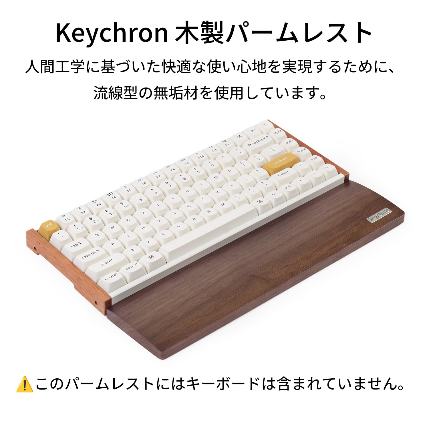 Amazon.co.jp: Keychron: パームレスト