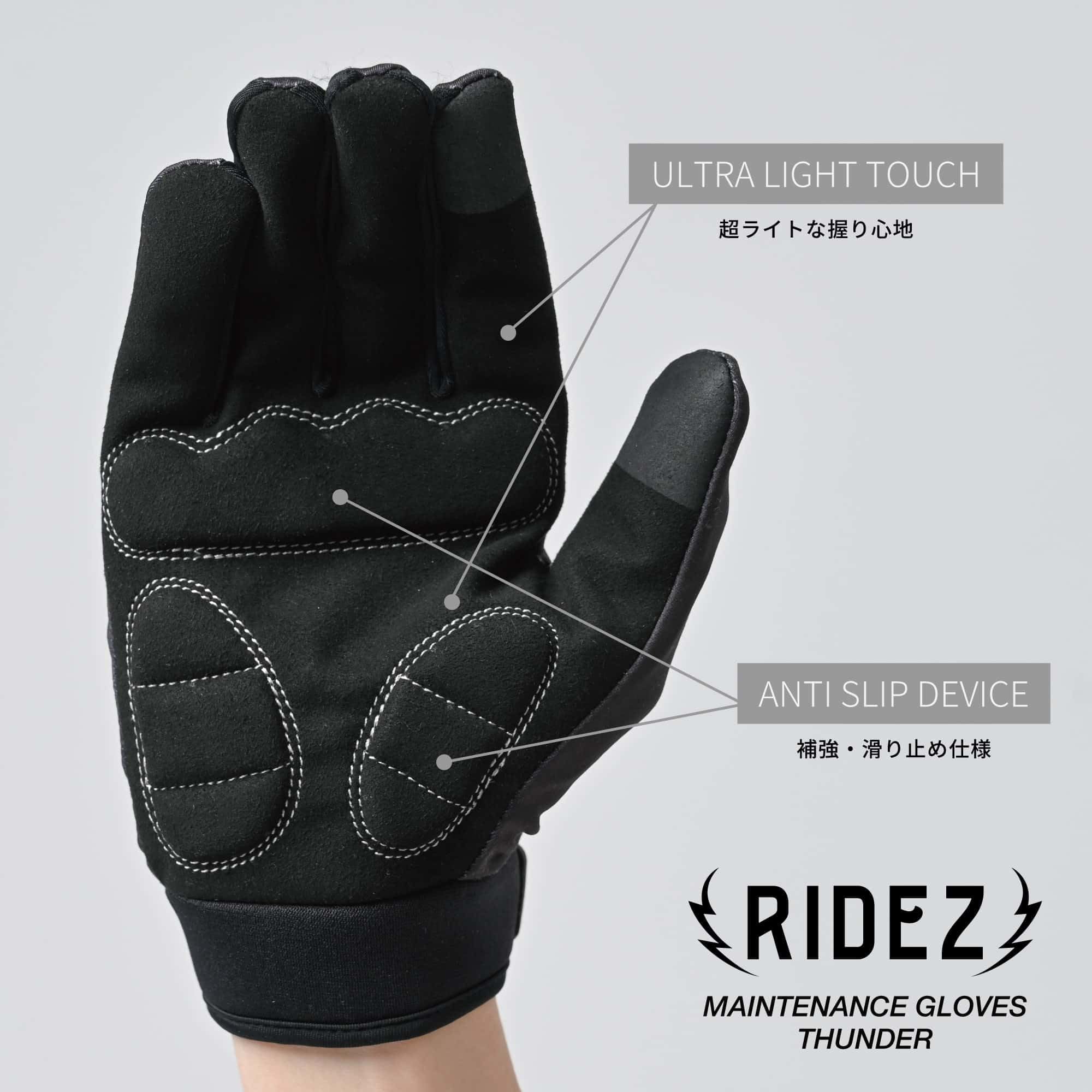 グローブReyse(L)のみ グローブReyse(L)のみ