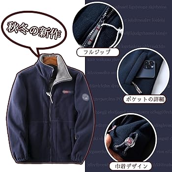 Amazon | [REENEW] ノルウェーフリース メンズジャケット 防風