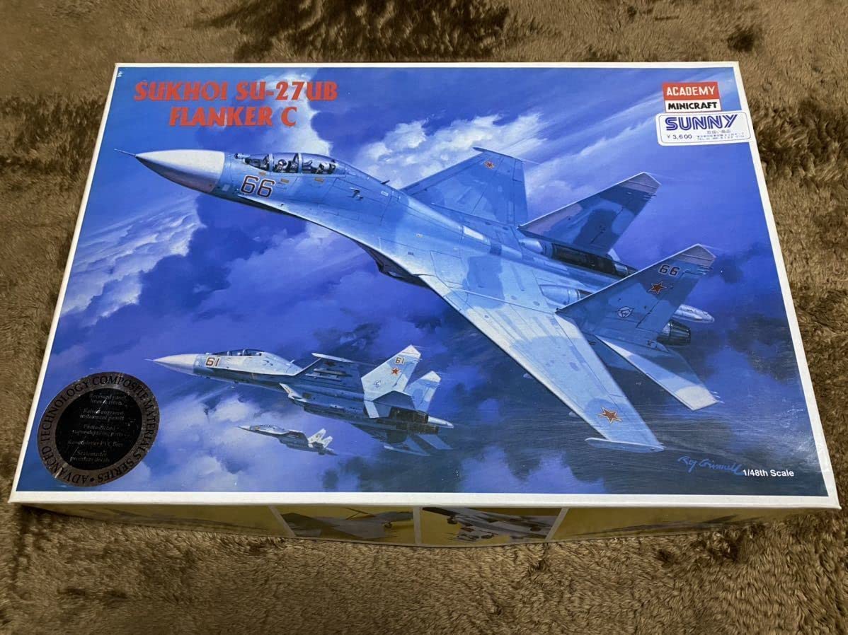 アカデミー1/48「スホーイ Su-27UB」完成品 Amazon.co.jp: 未組立 サニー アカデミー 1/48 SUKOHOI SU-27 UB