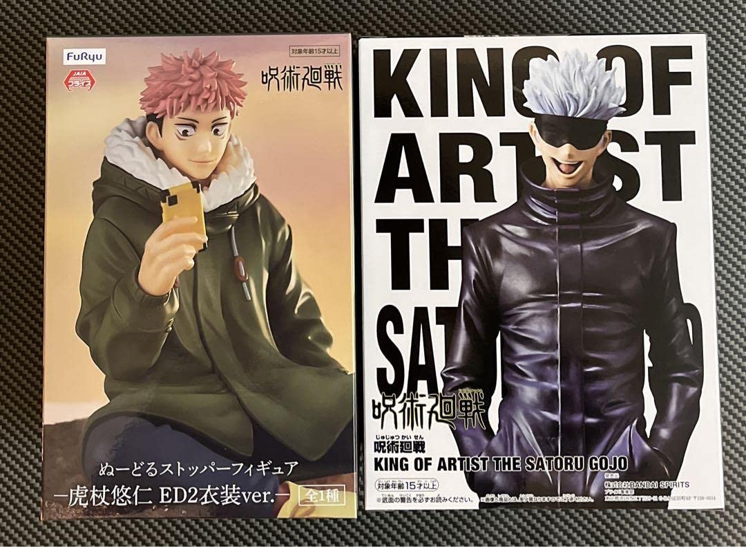 Amazon.co.jp: 呪術廻戦 KING OF ARTIST 五条悟 ぬーどるストッパー