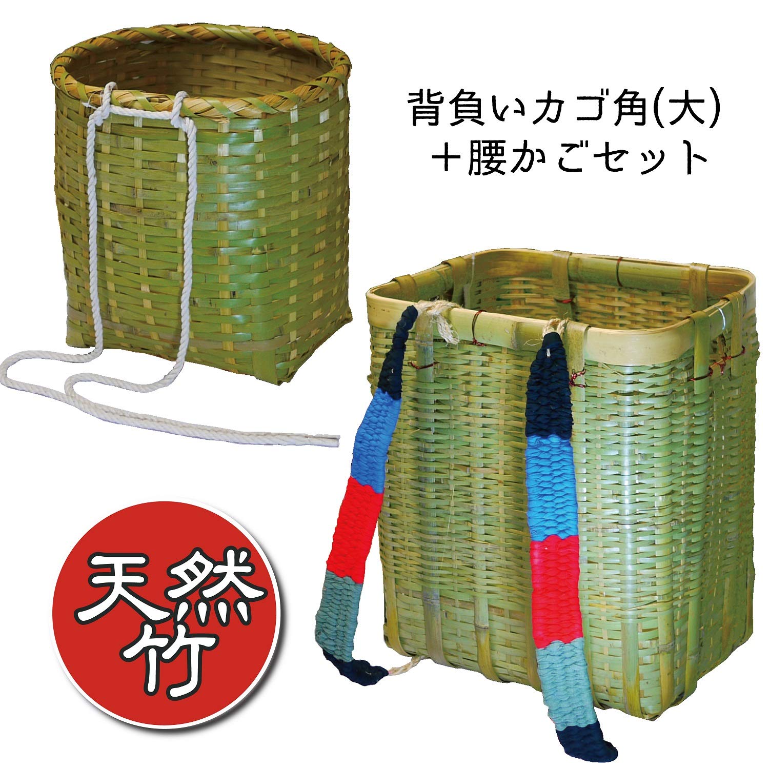 すかし編みの竹かご 大中小3つセット すかし編みの竹かご 大中小3つセット