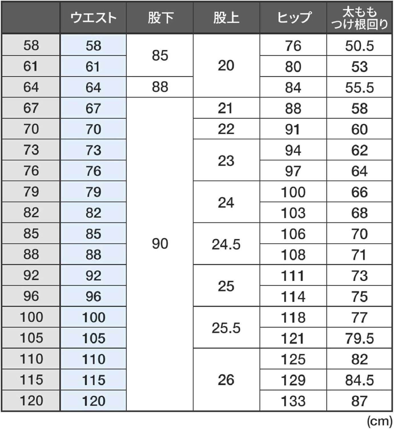 [トンボ学生服] トンボHiB Lid30 標準型学生服認証マーク付きノータックズボン スラックス ボーイズ 09 黒 113360