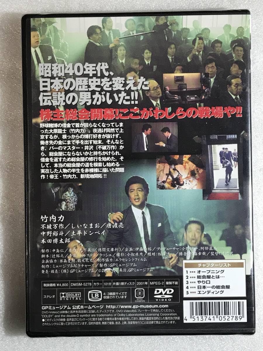 DVD/稼ぎの構造/LFM アフィリエイト札幌 DVD/稼ぎの構造/LFM アフィリエイト札幌