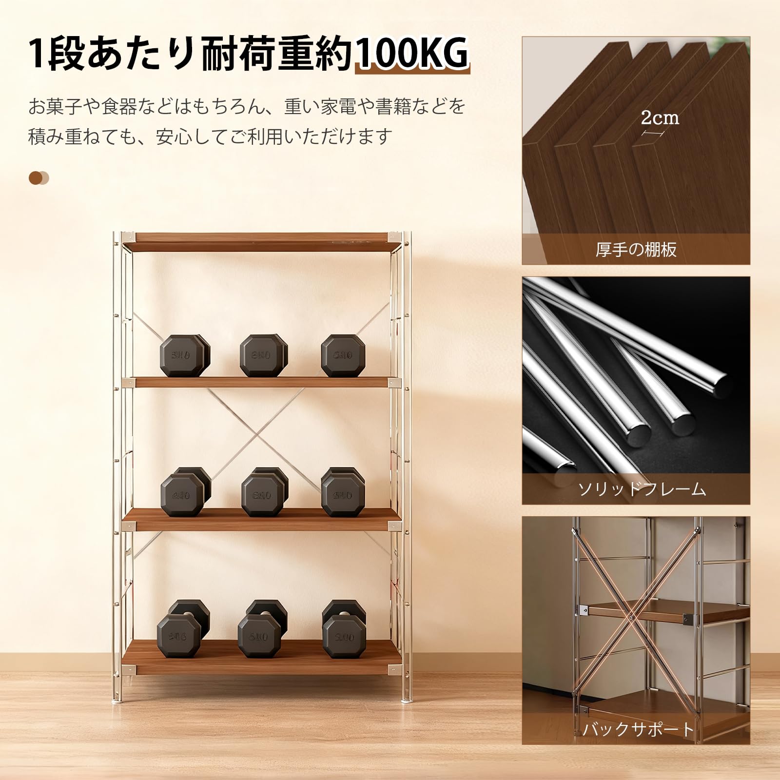 Amazon｜AetherTech オープンシェルフ 可動棚 3段 棚板調整可能 黄色い