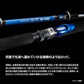 シマノSHIMANO 26 Kaimei 30-240