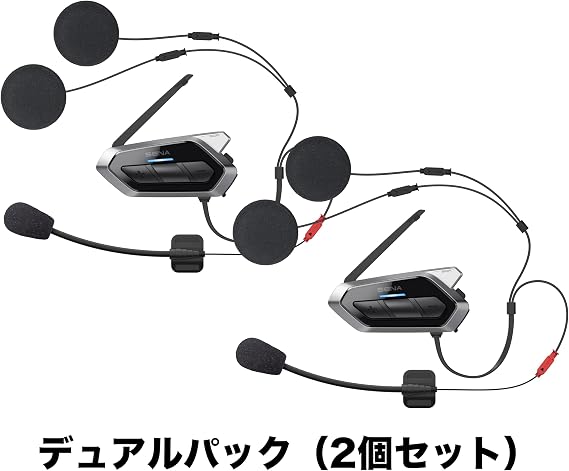Sena 50R Bluetooth Communication with Mesh Intercom Dual Pack