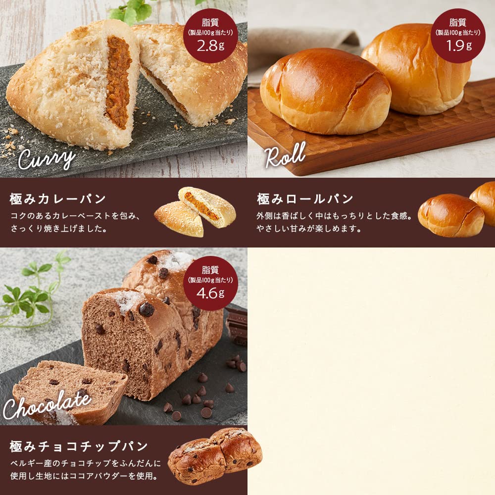 Amazon.co.jp: 冷凍パン SONOKO 【 こだわり極み製法 無添加