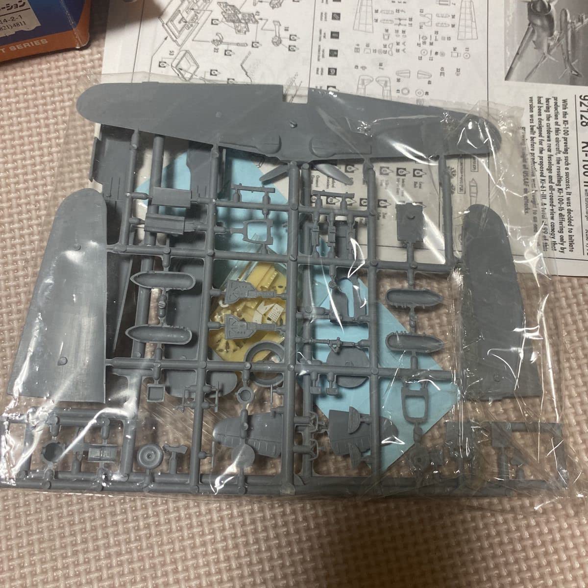 Amazon | RS MODELS1/72scale川崎五式戦闘機Ⅱ型 排気タービン過給機