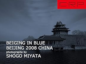 CRP CHINA BEIJING IN BLUE 2008 (Japanese Edition)