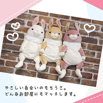 Shinada Global Mochi Series Mochi Bunny, Tall-Eared, Plushie, Stuffed Animal, 8.7 x 8.7 x 11.8 inches 22 x 22 x 30 cm, Large, Beige MOUS-0350TBE