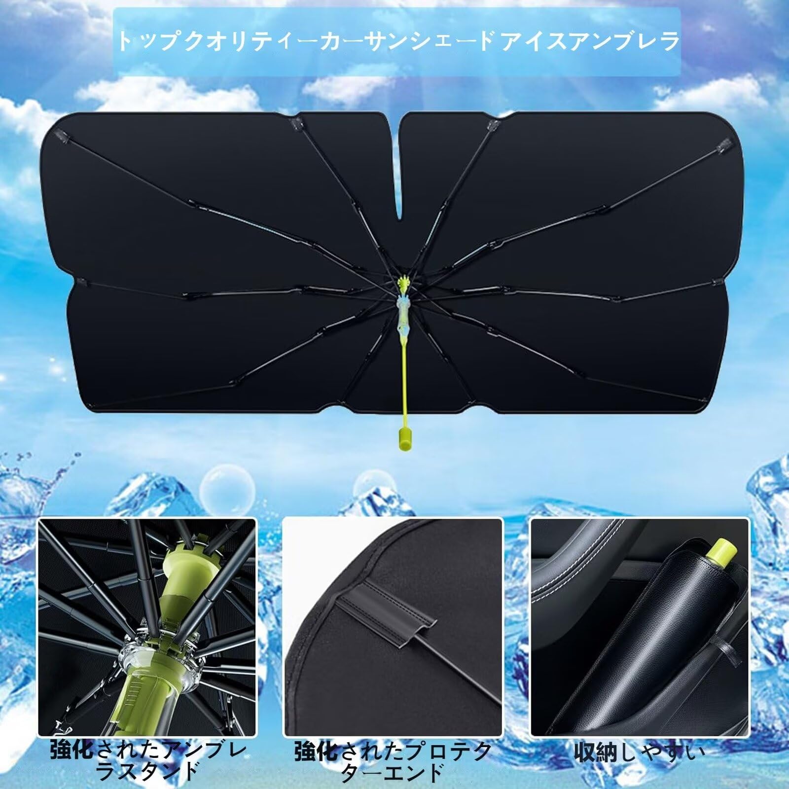 トヨタMR-S Rear.ver サンシェード