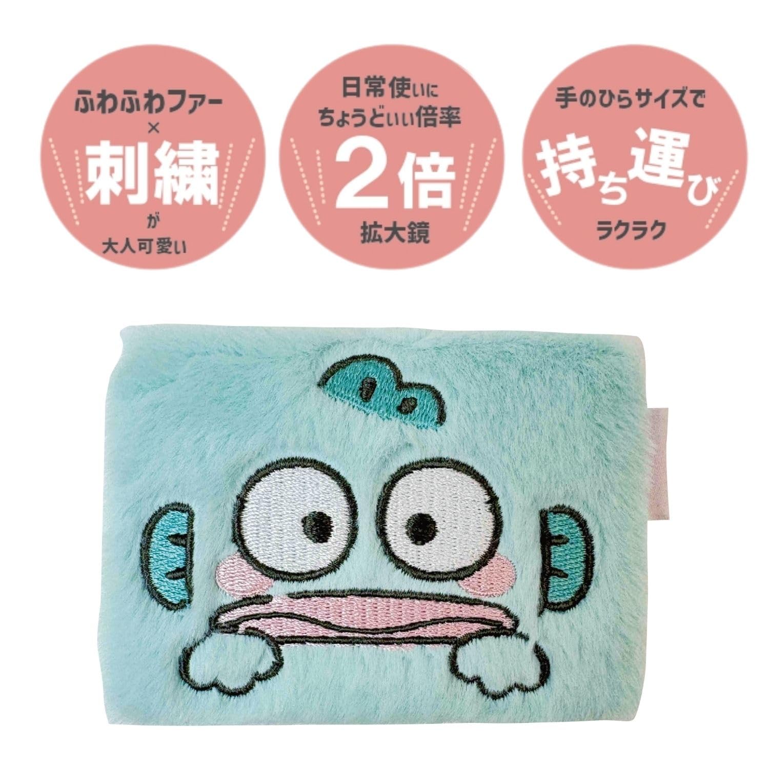 Amazon.co.jp: ヤマムラ サンリオキャラクターズ ゆるもふダブル