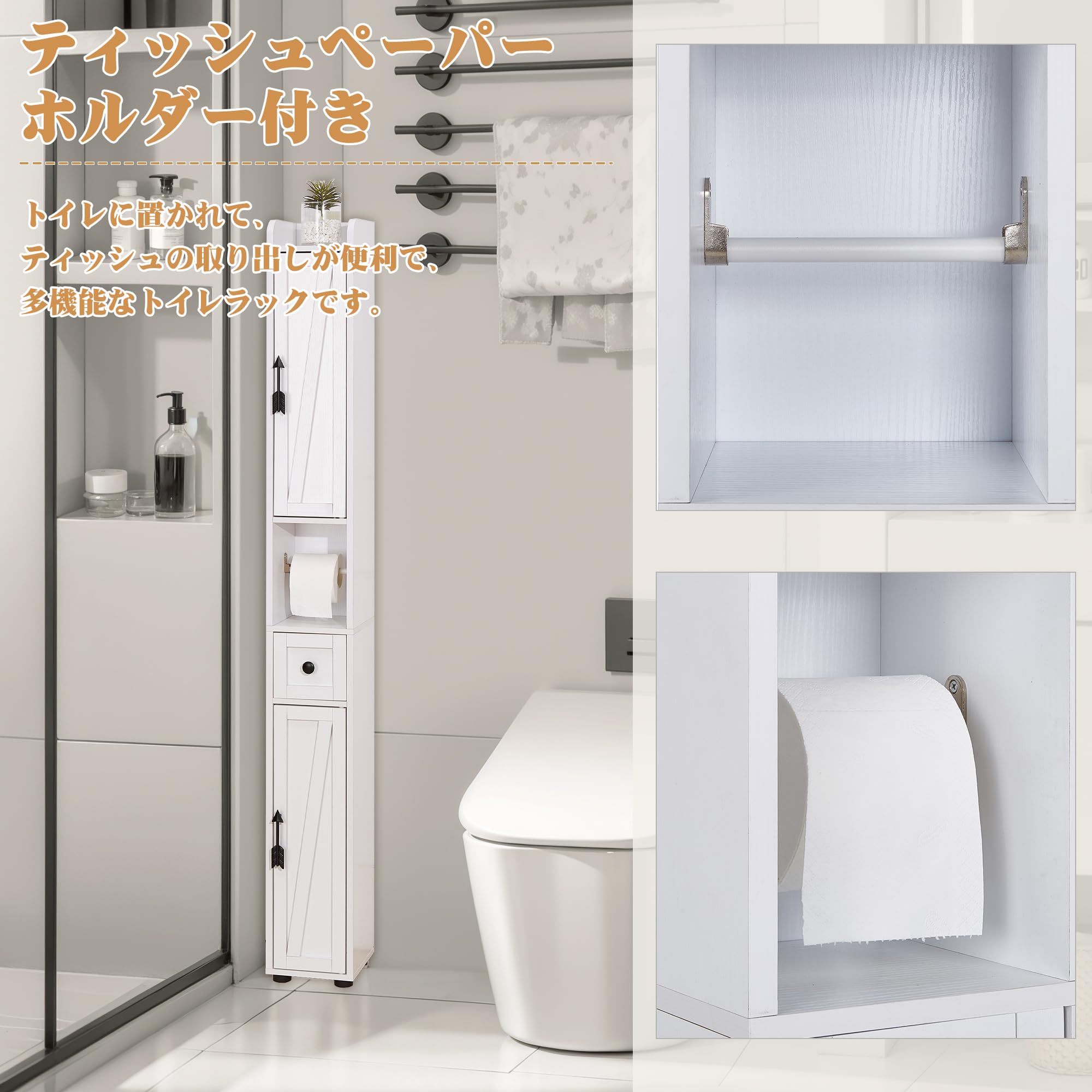 Amazon｜VECELO トイレ収納 トイレラック スリム 幅20X奥行20X高さ