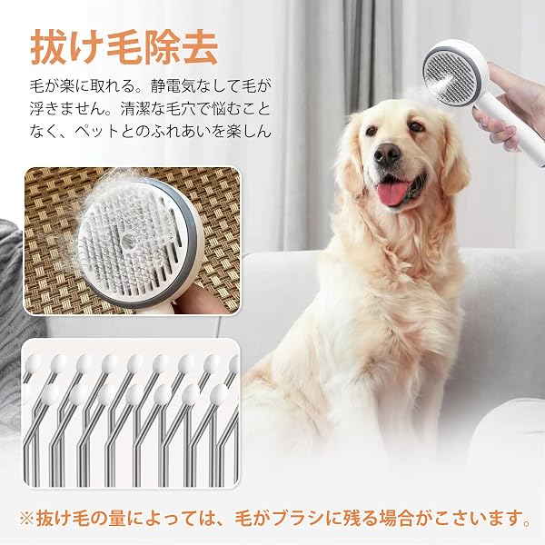 【2026新モデル】FurBall 猫ブラシ ペット用ブラシ 痛くない スチーム ワンプッシュ式 スリッカーブラシ 長毛・短毛種 抜け毛除去 くし 簡単操作 静電防止 USB充電式 猫・犬兼用 丸洗い可能 皮膚に優しい ホワイト - 4