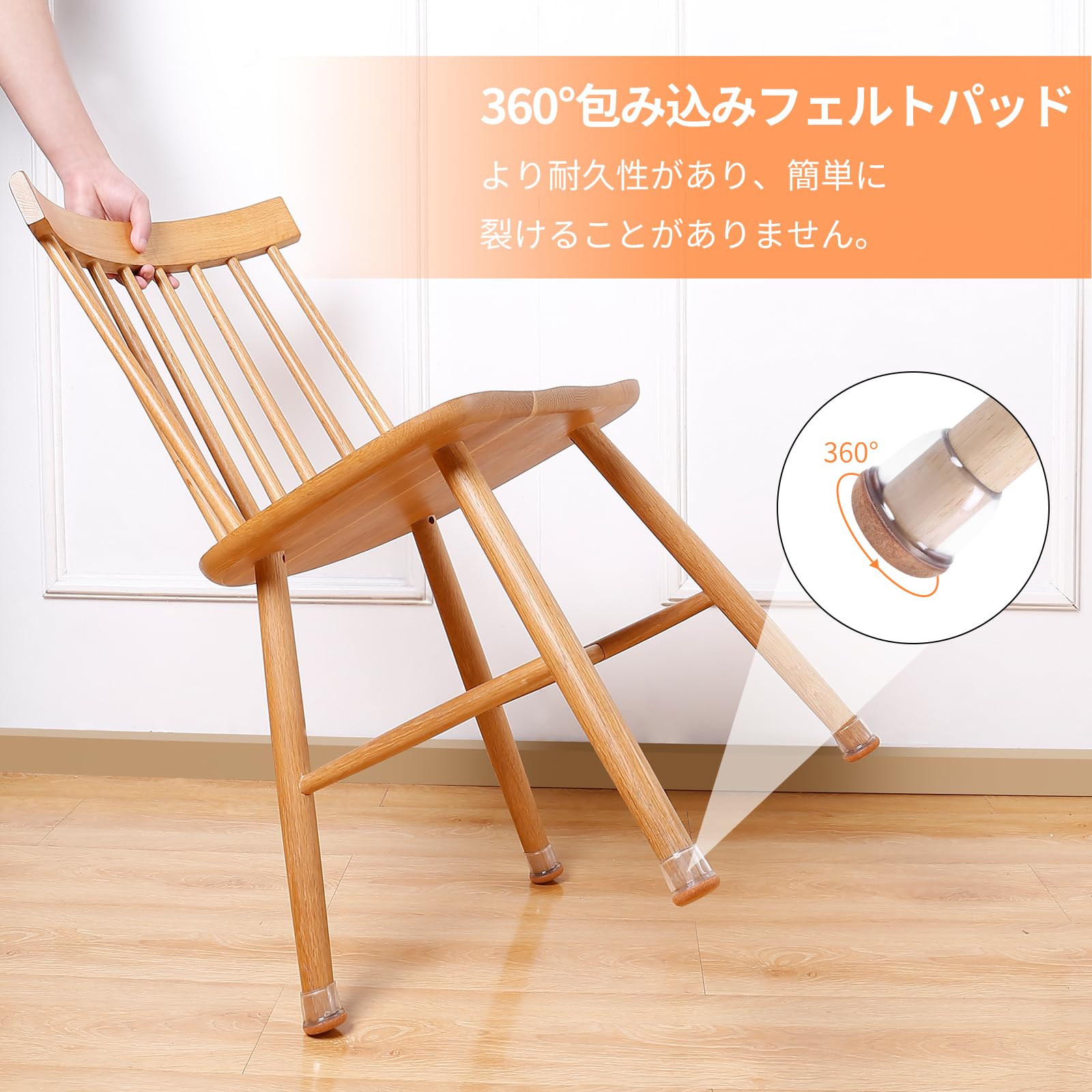 Amazon.co.jp: Ezprotekt 椅子脚カバー 24枚入り 椅子 あし カバー 
