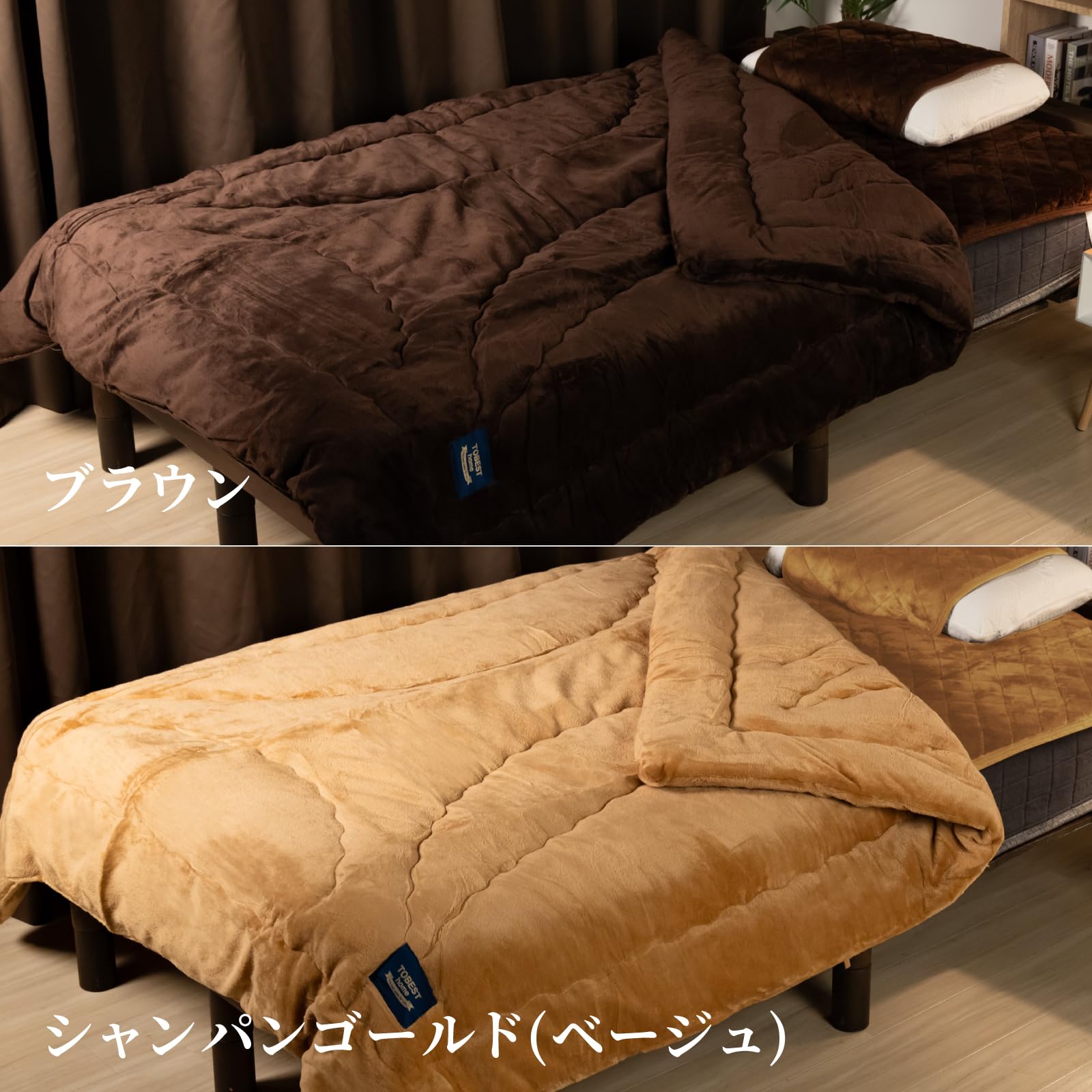 Amazon.co.jp : 極温LOOP-TEX 掛け布団 【発熱×遮熱のW保温】4層構造